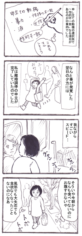 裁判所2