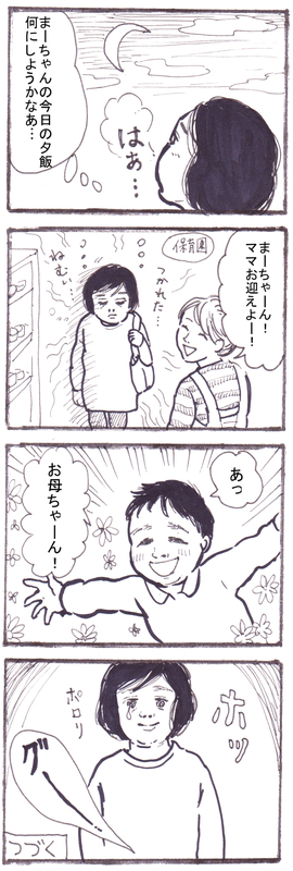 裁判所3