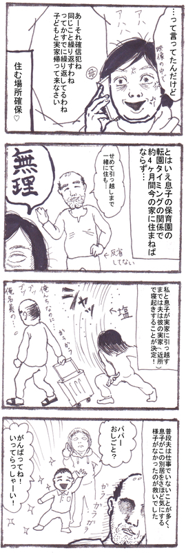 お金2